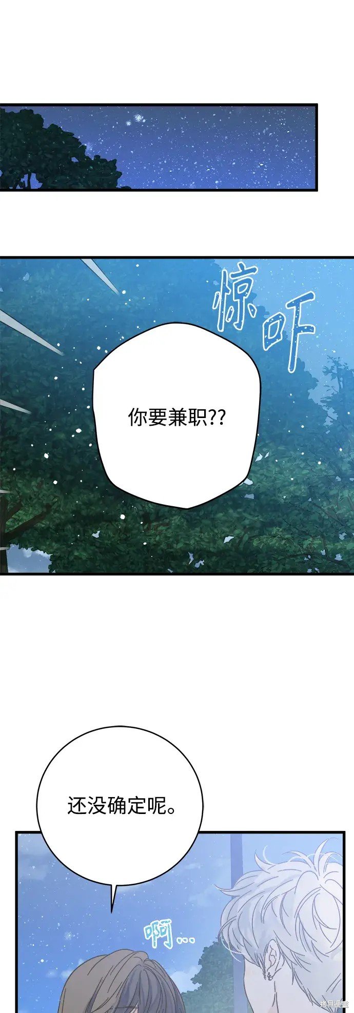 第151话