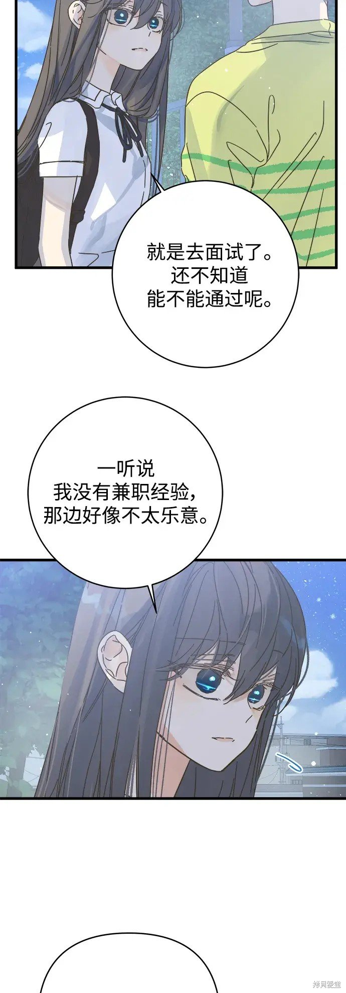 第151话