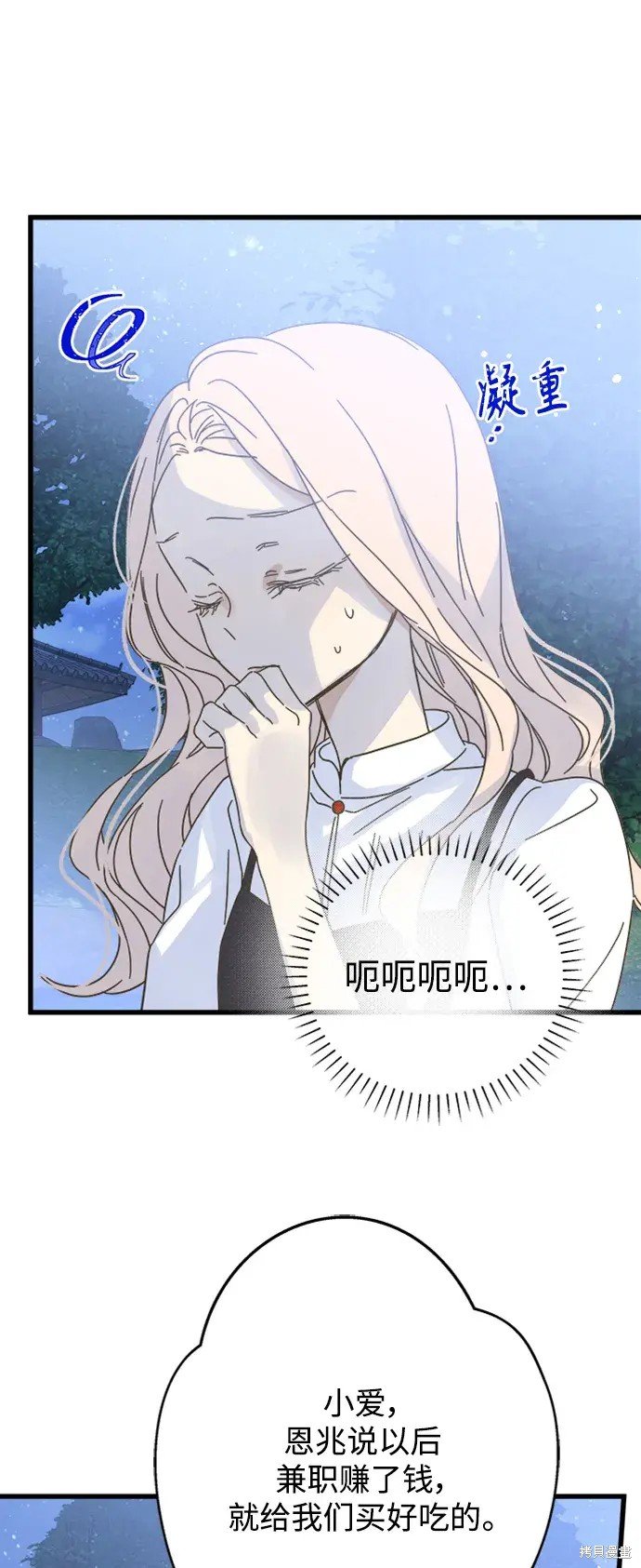 第151话