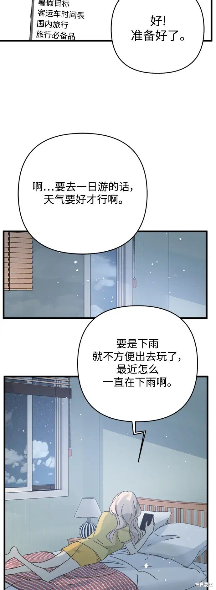 第151话