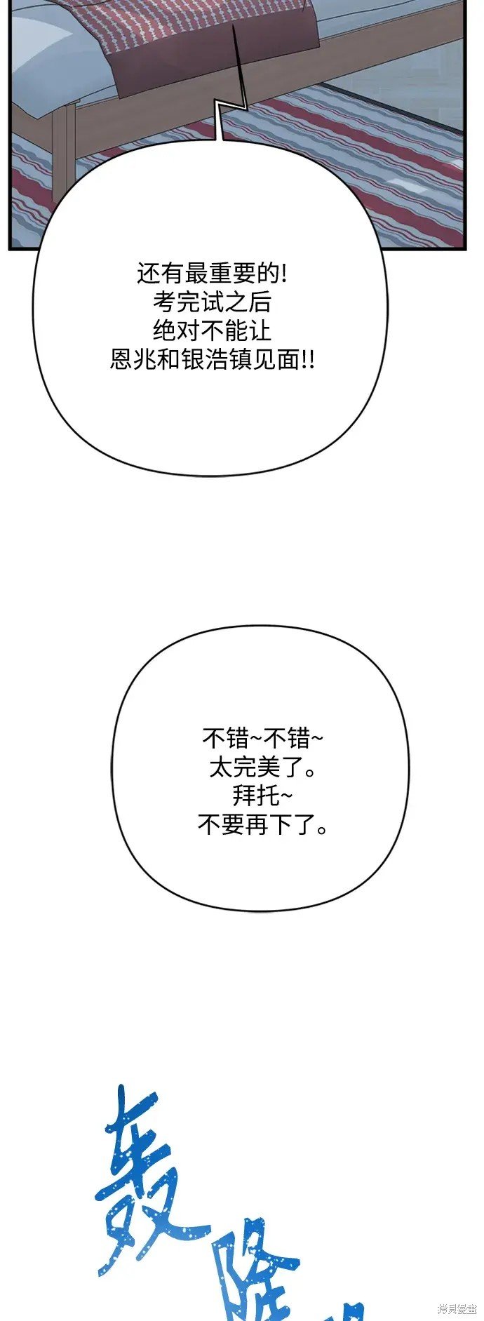 第151话