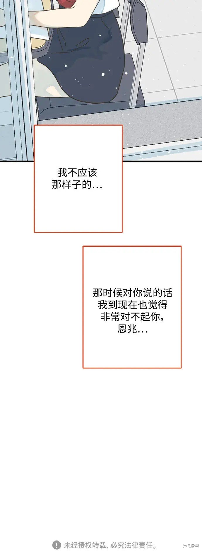 第151话