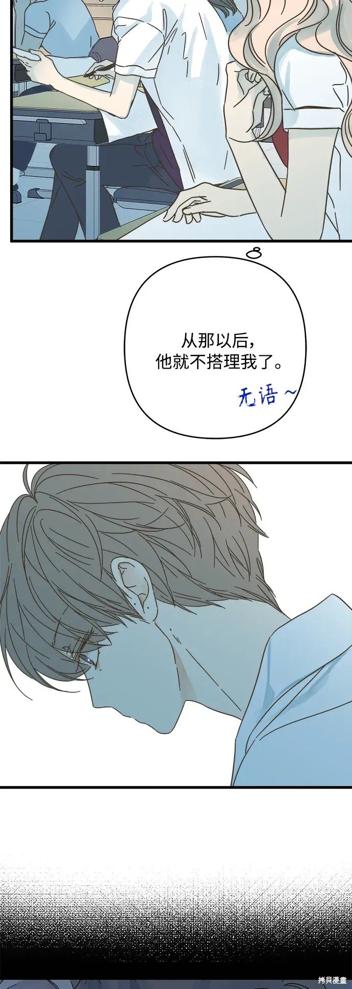 第152话