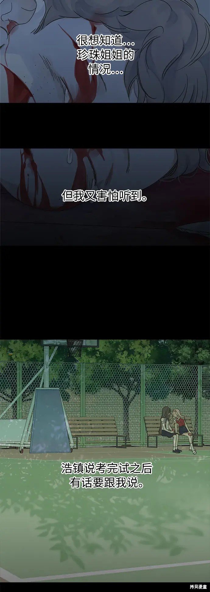 第152话