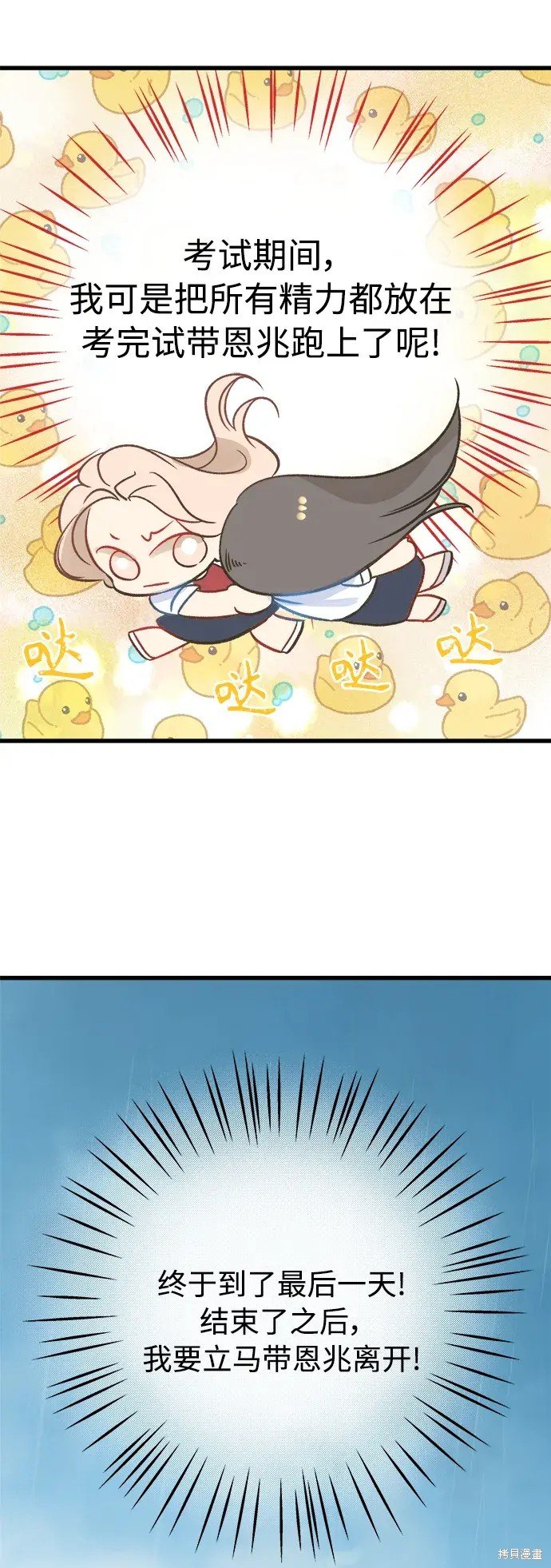 第152话