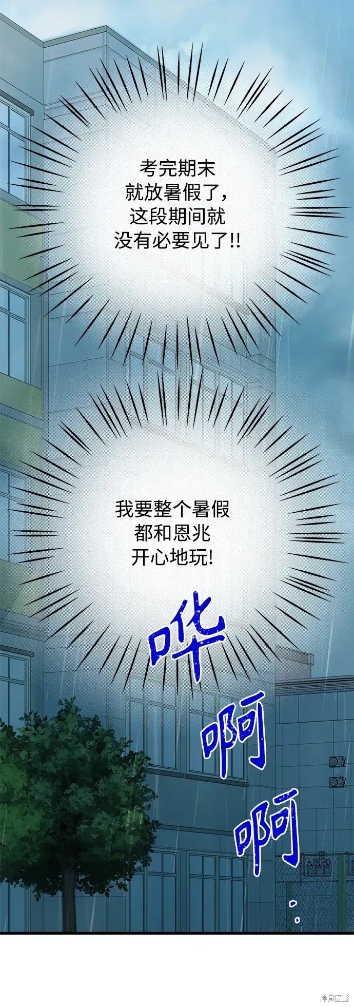 第152话