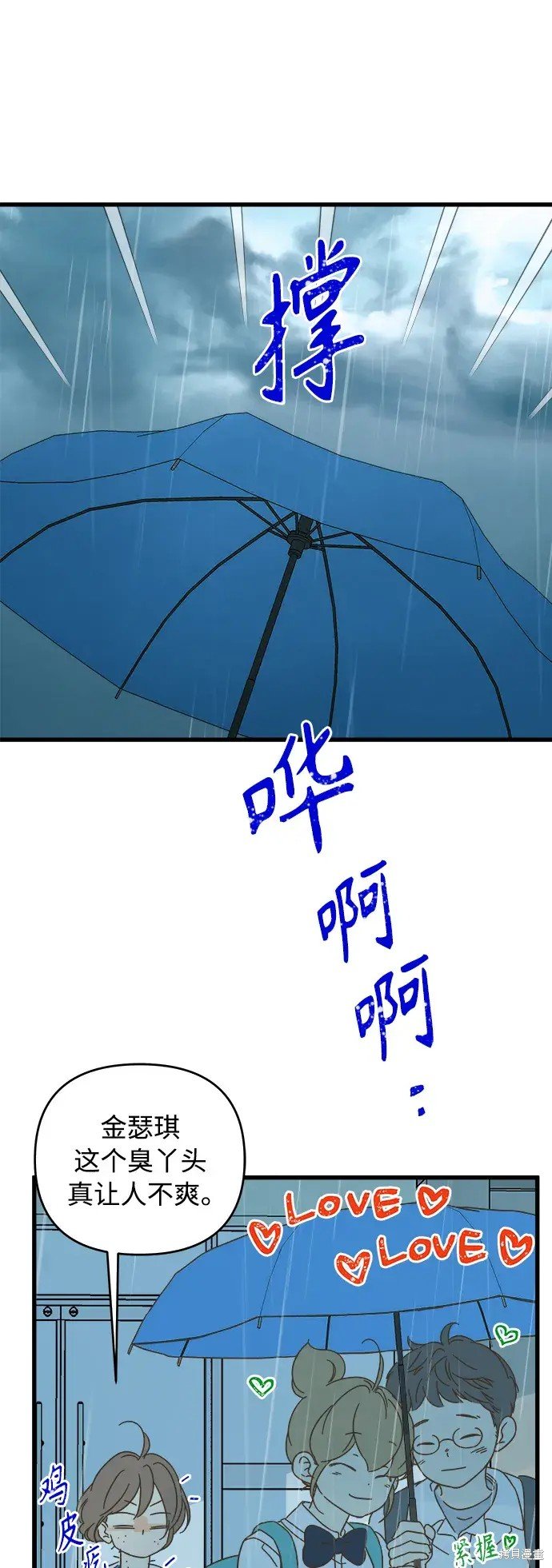 第152话