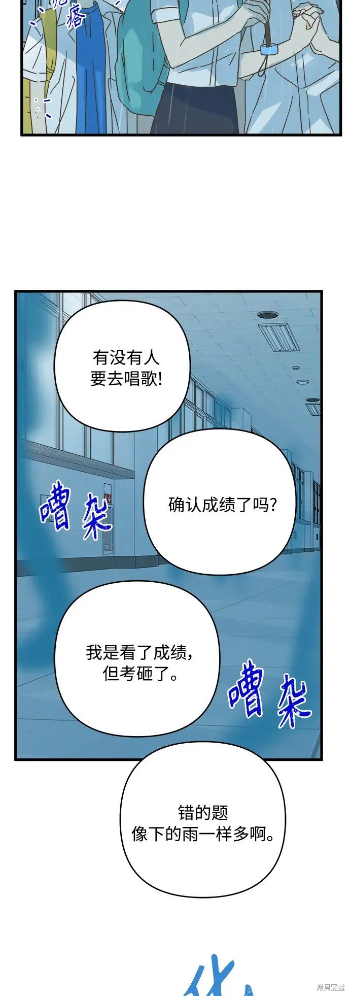 第152话