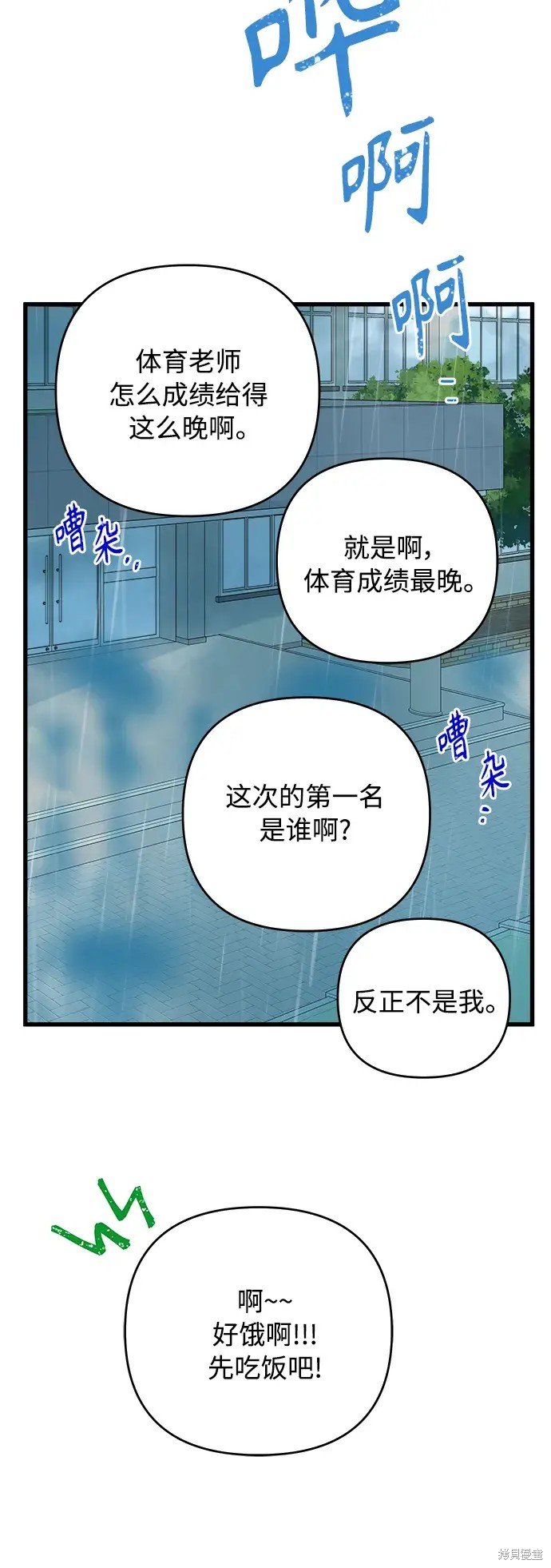 第152话