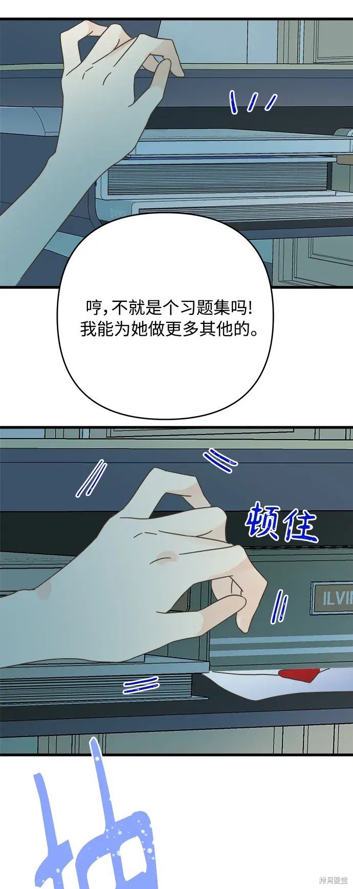 第152话