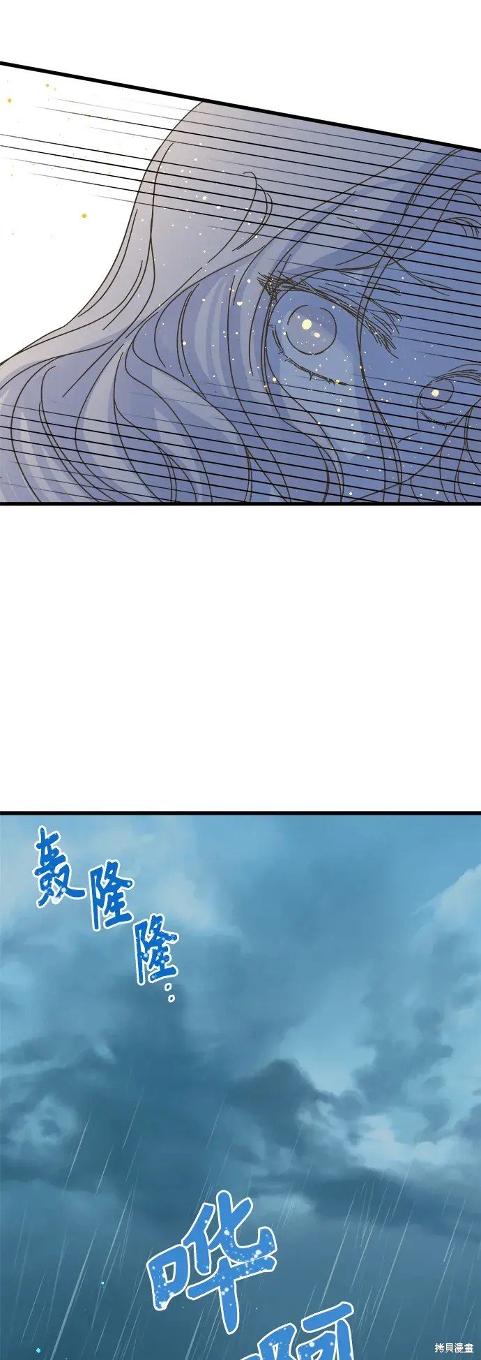 第152话