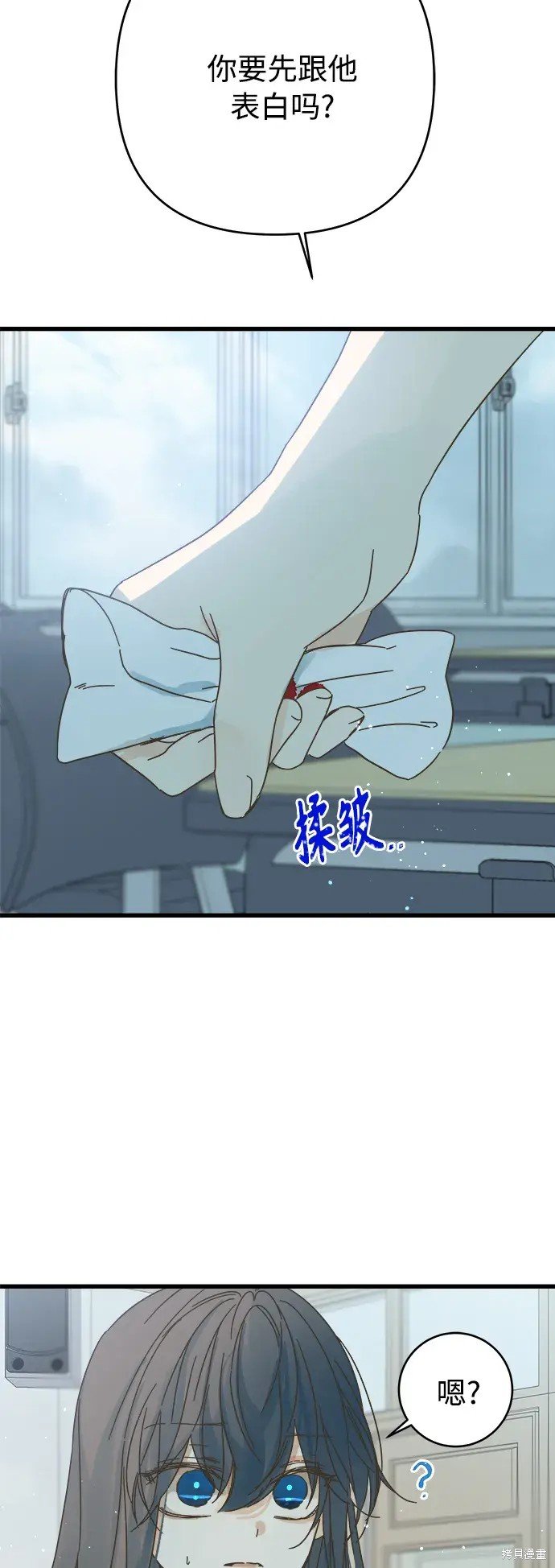 第152话