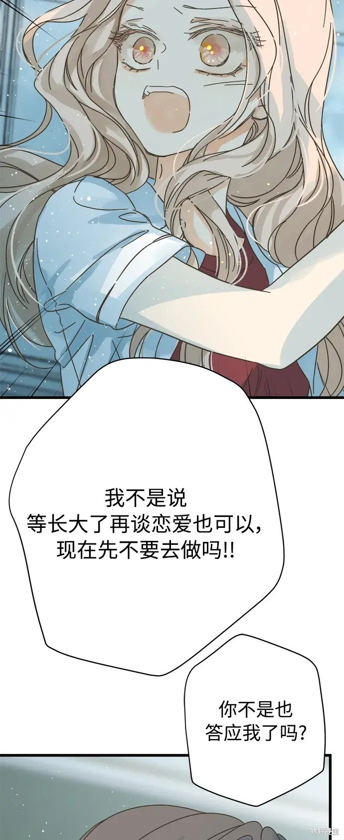 第152话