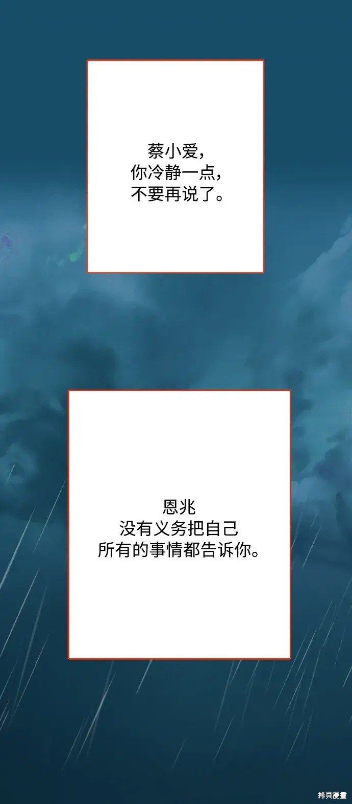 第152话