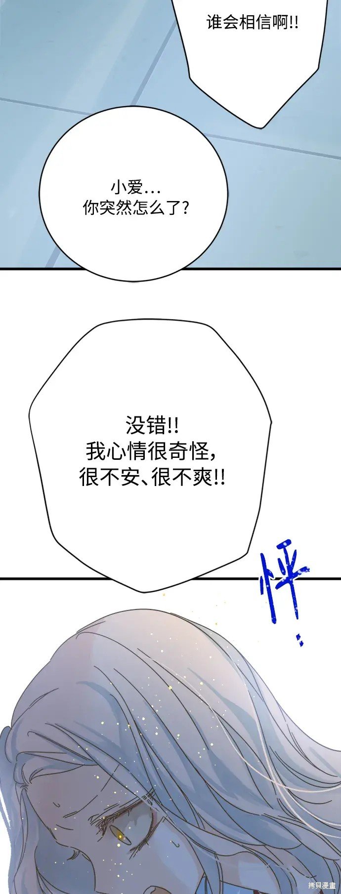 第152话
