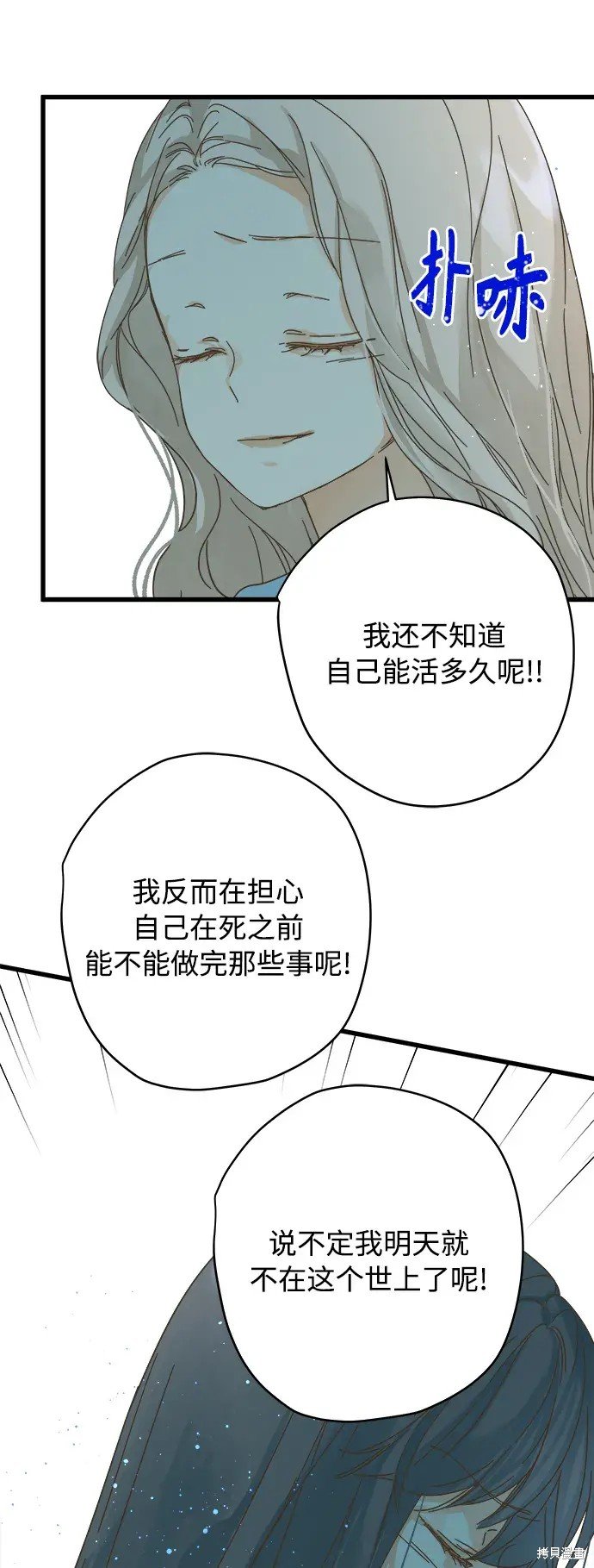 第152话