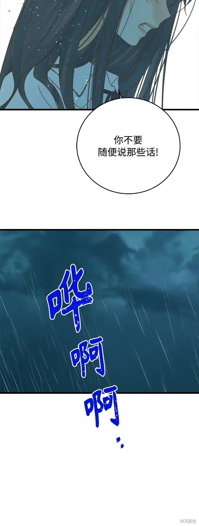 第152话