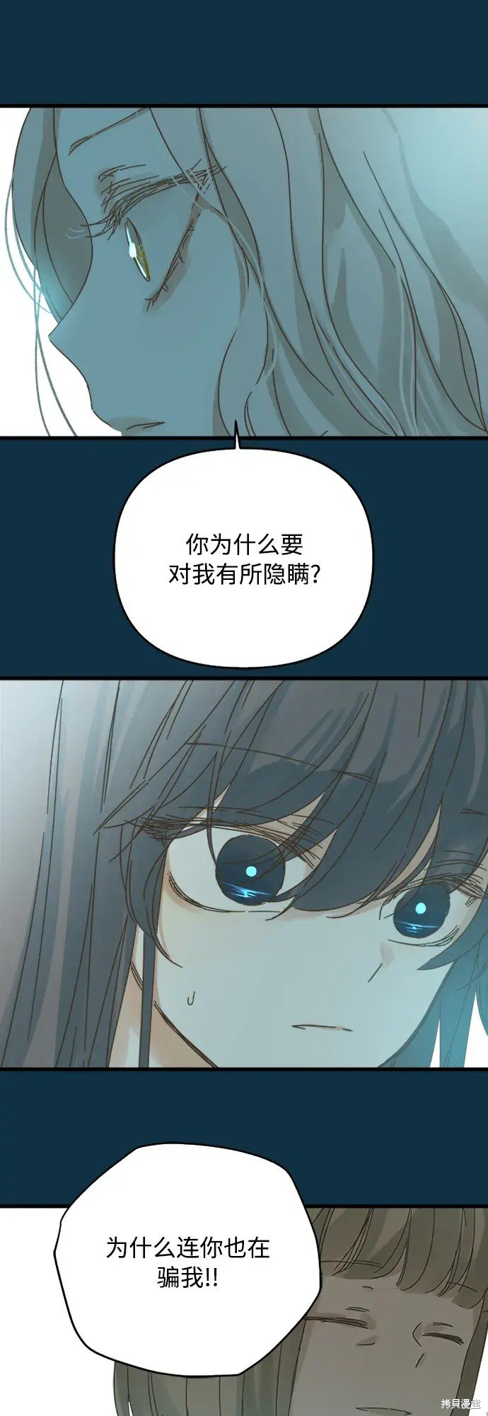 第152话