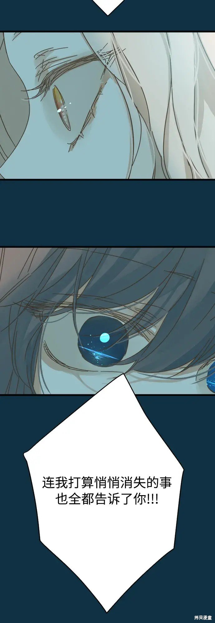 第152话