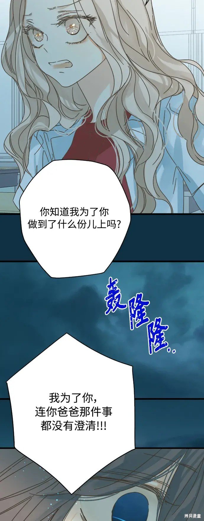 第152话