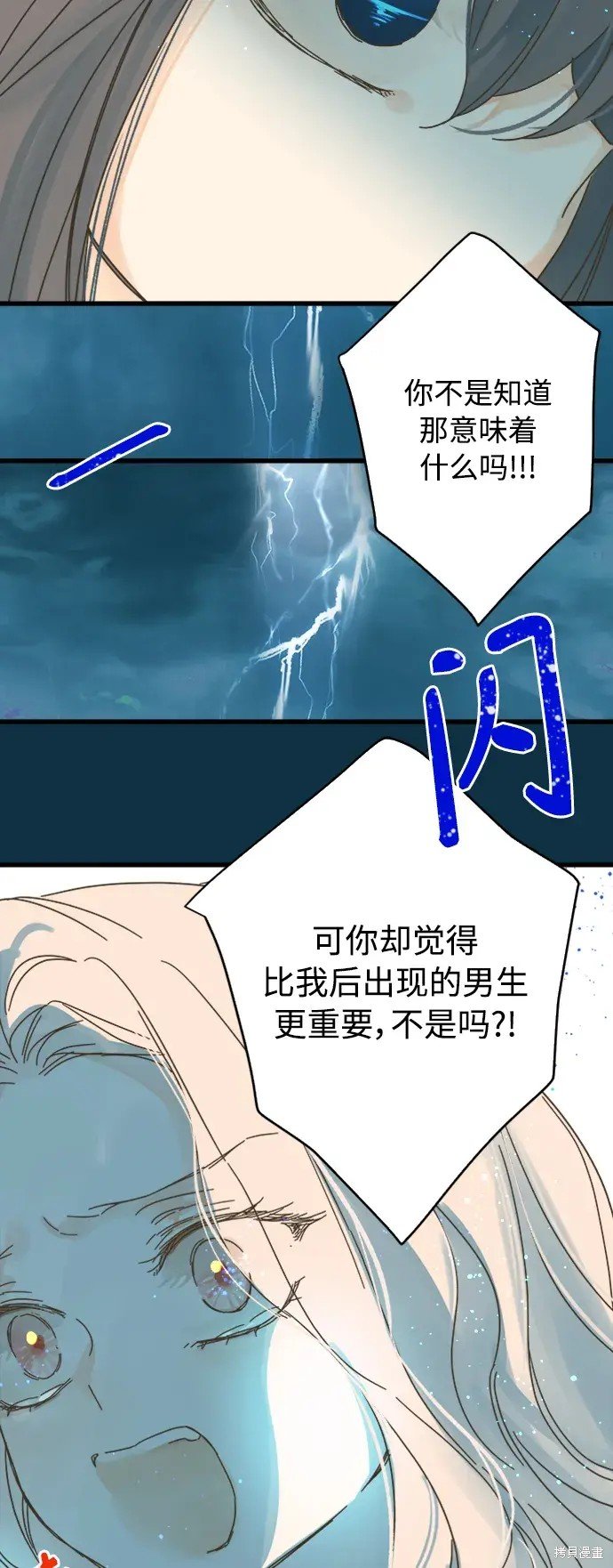 第152话