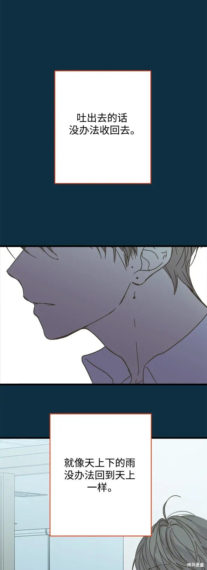 第153话