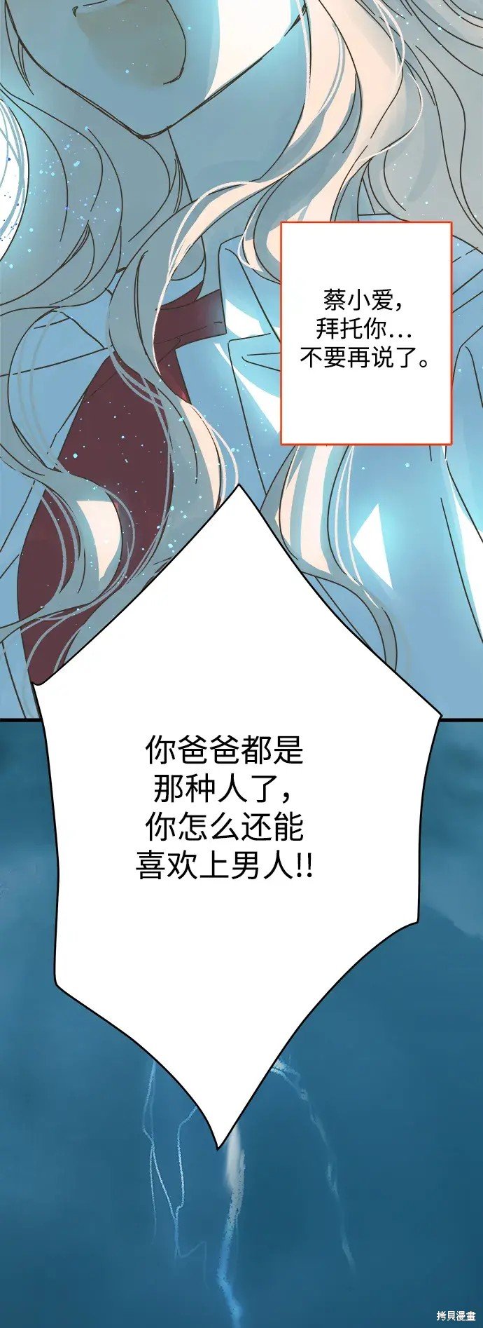 第153话
