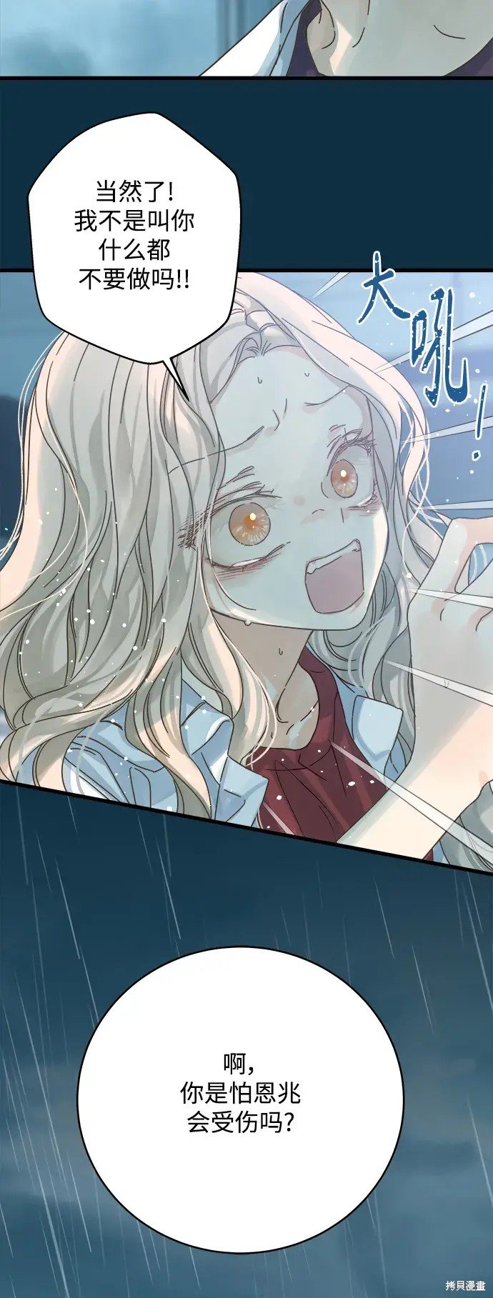 第153话