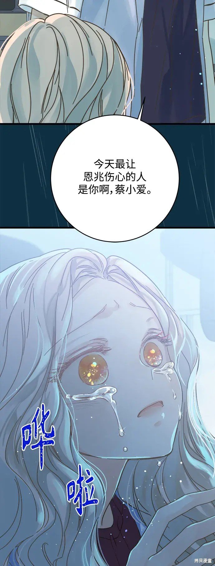 第153话