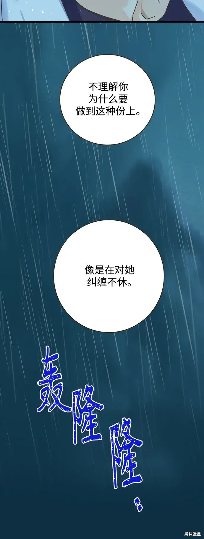 第153话