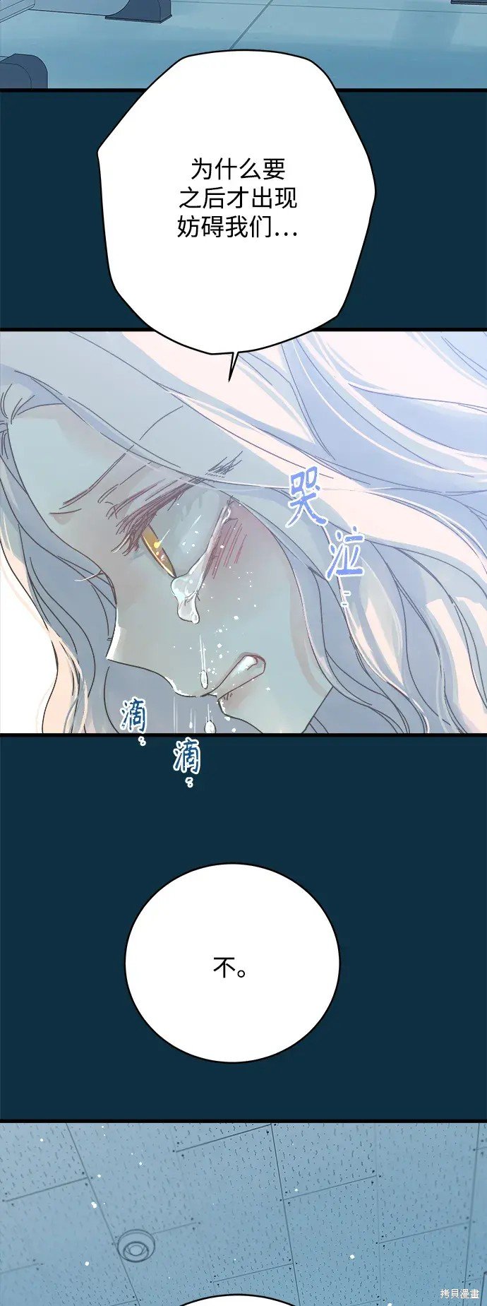 第153话