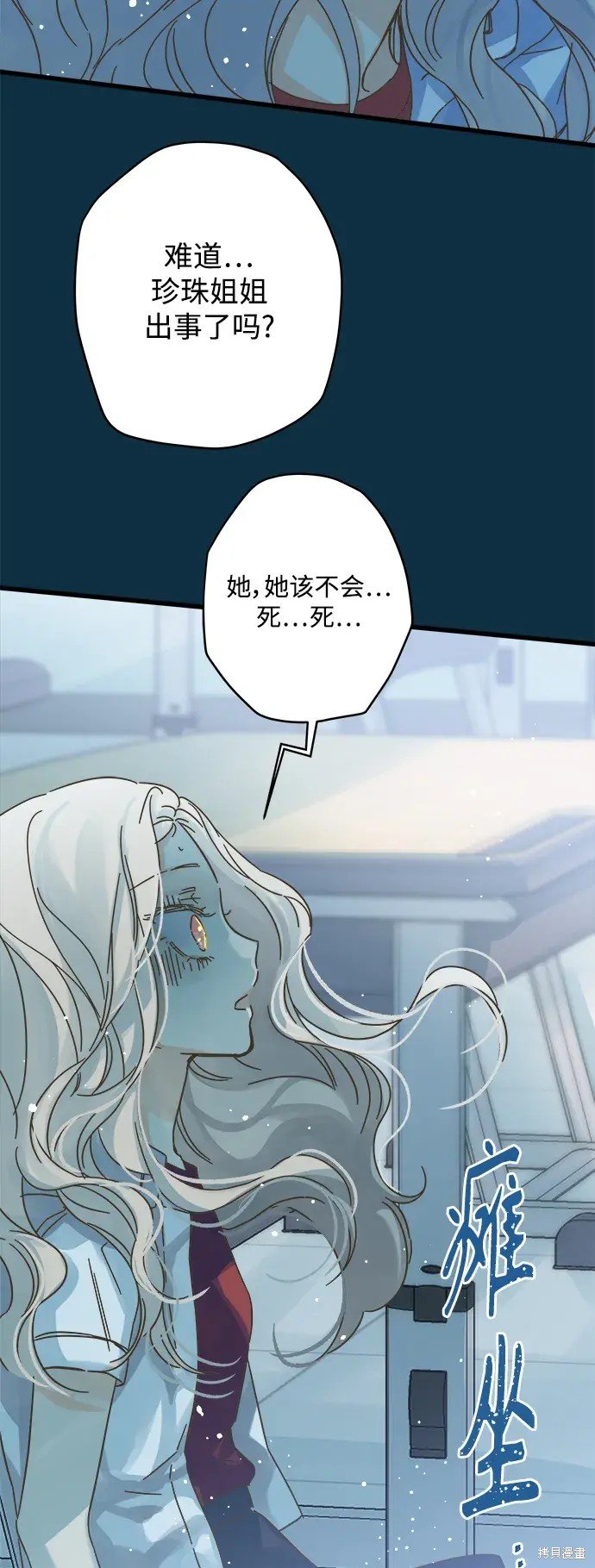 第153话