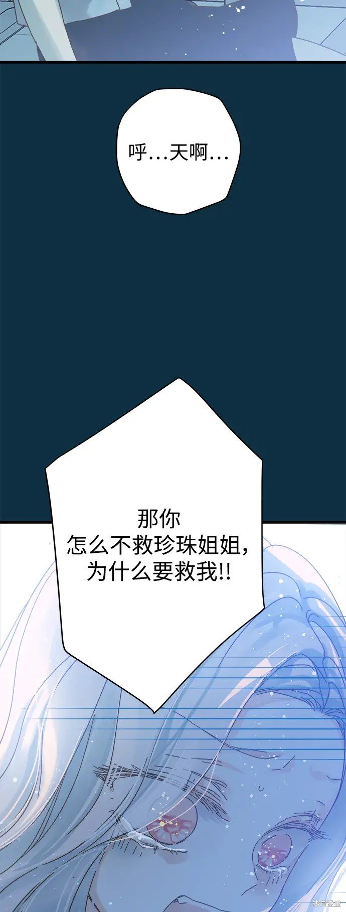 第153话