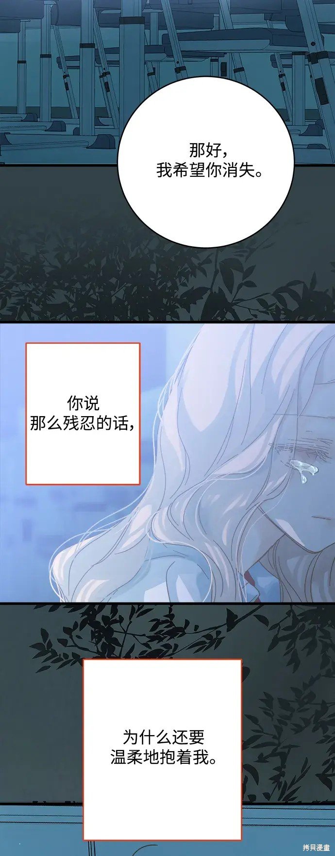 第153话