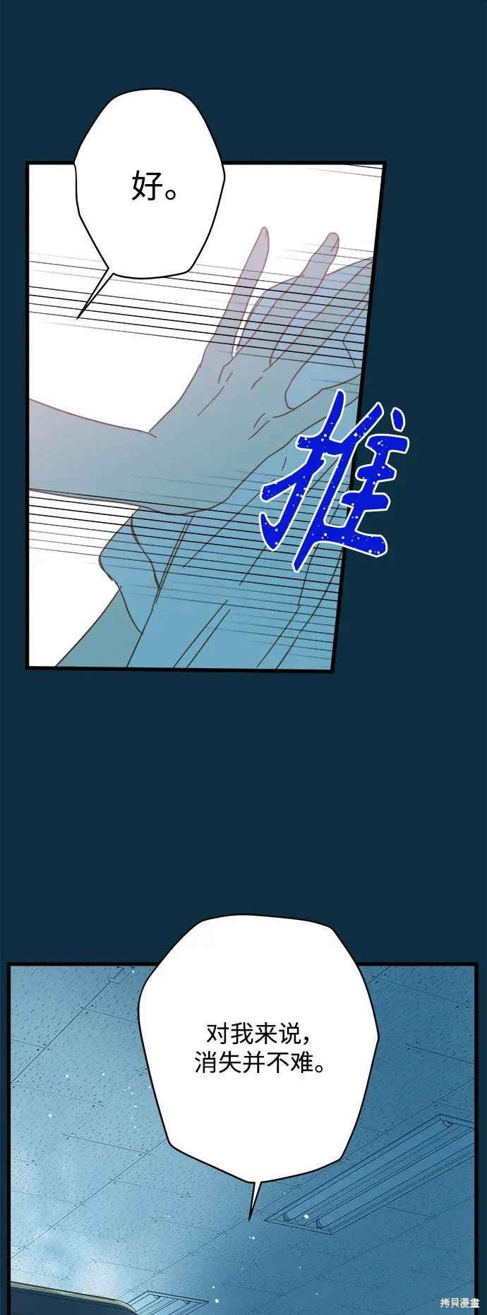 第153话
