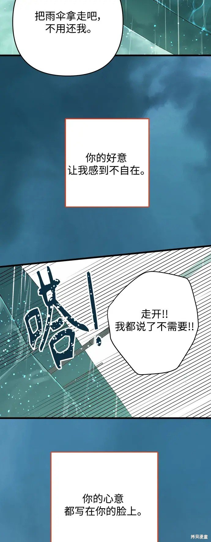 第153话