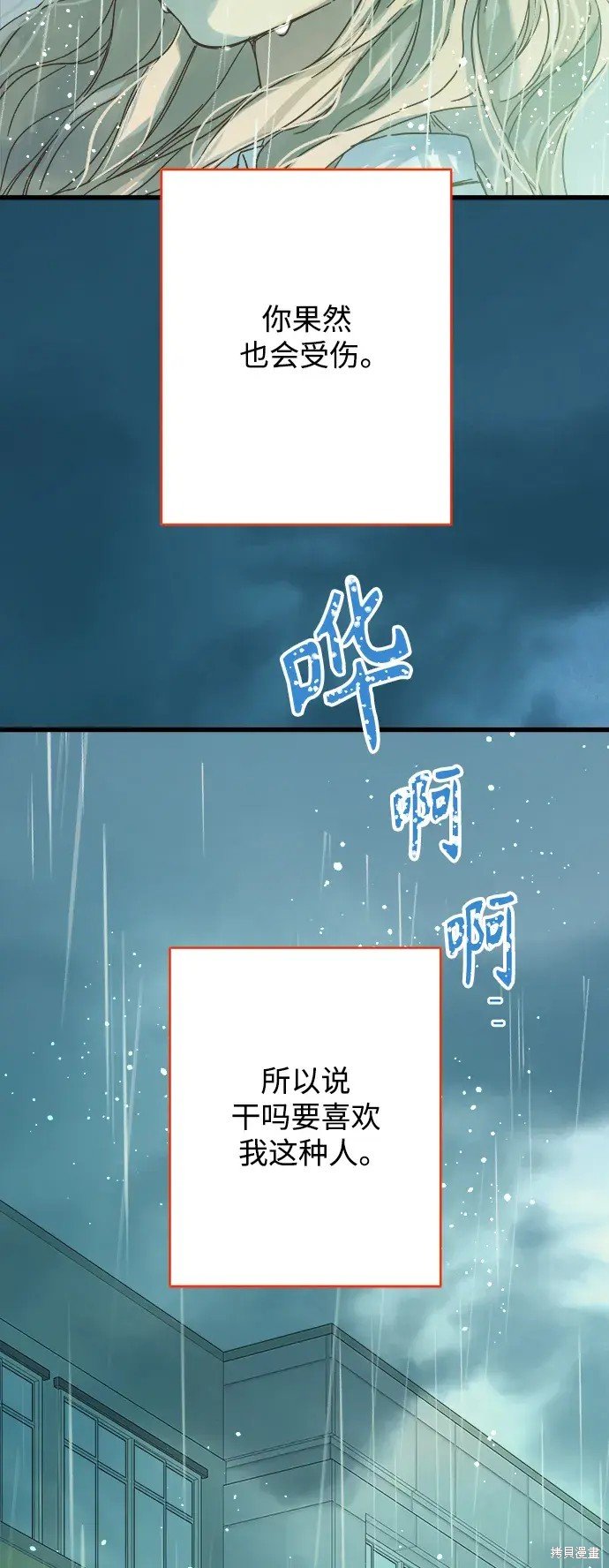 第153话