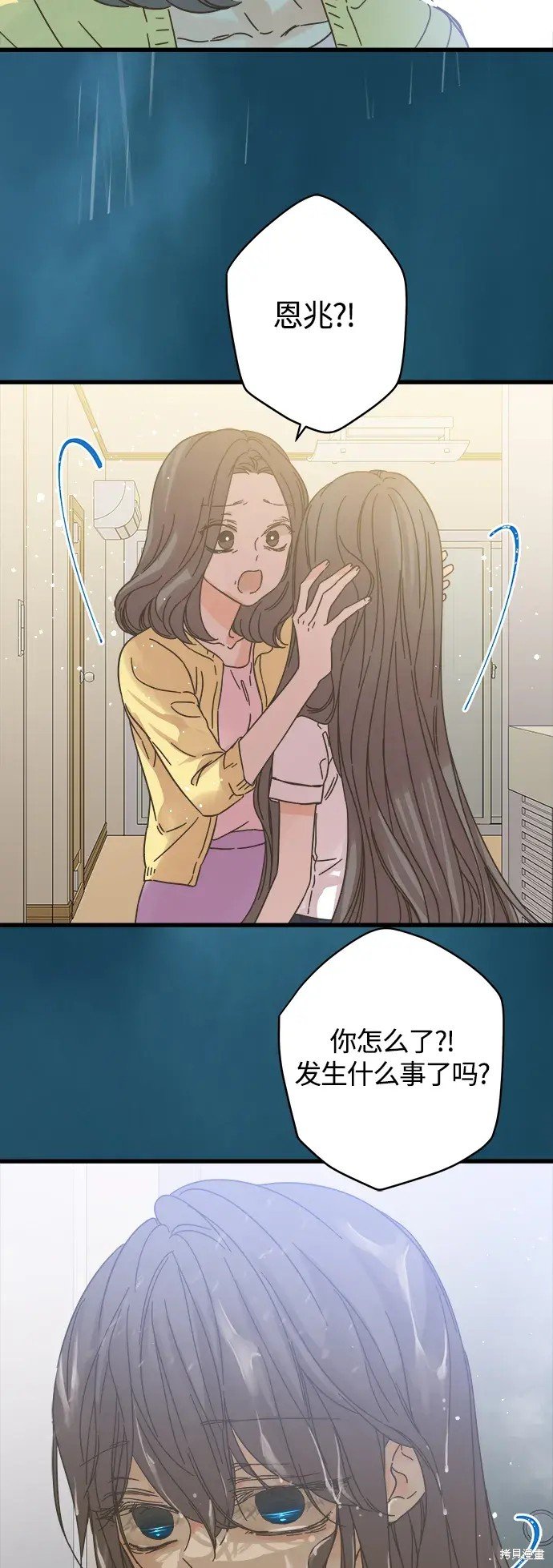 第154话