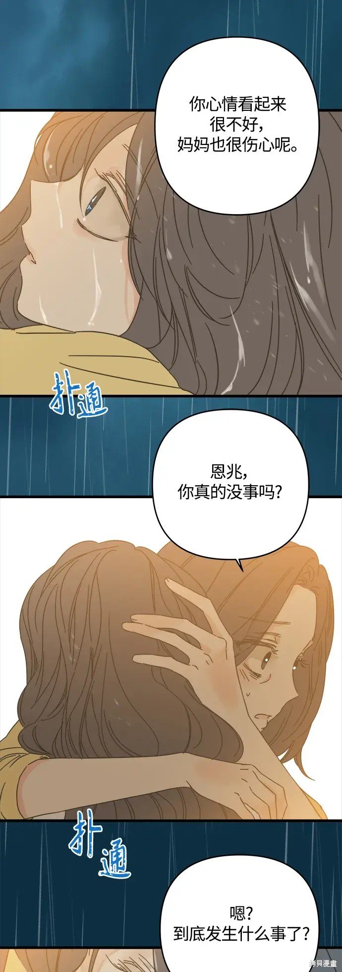 第154话