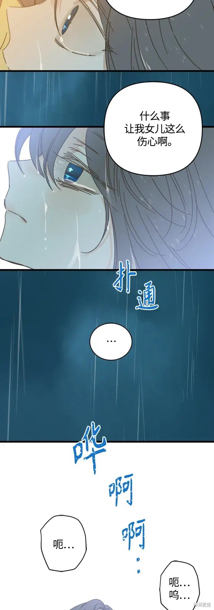 第154话