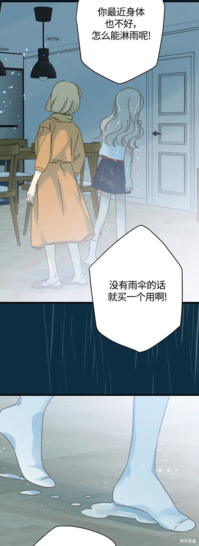 第154话