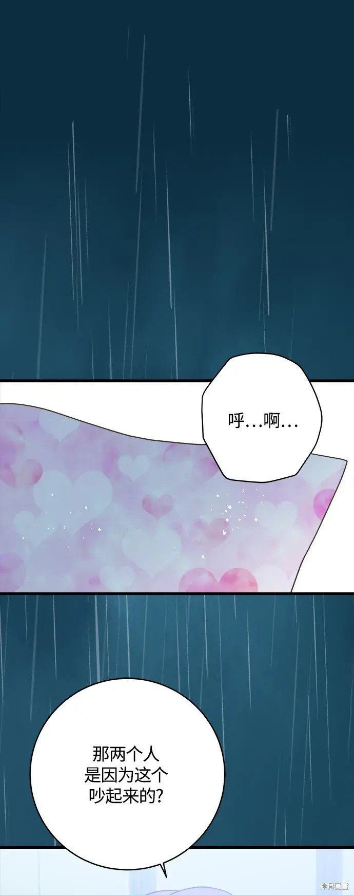 第154话
