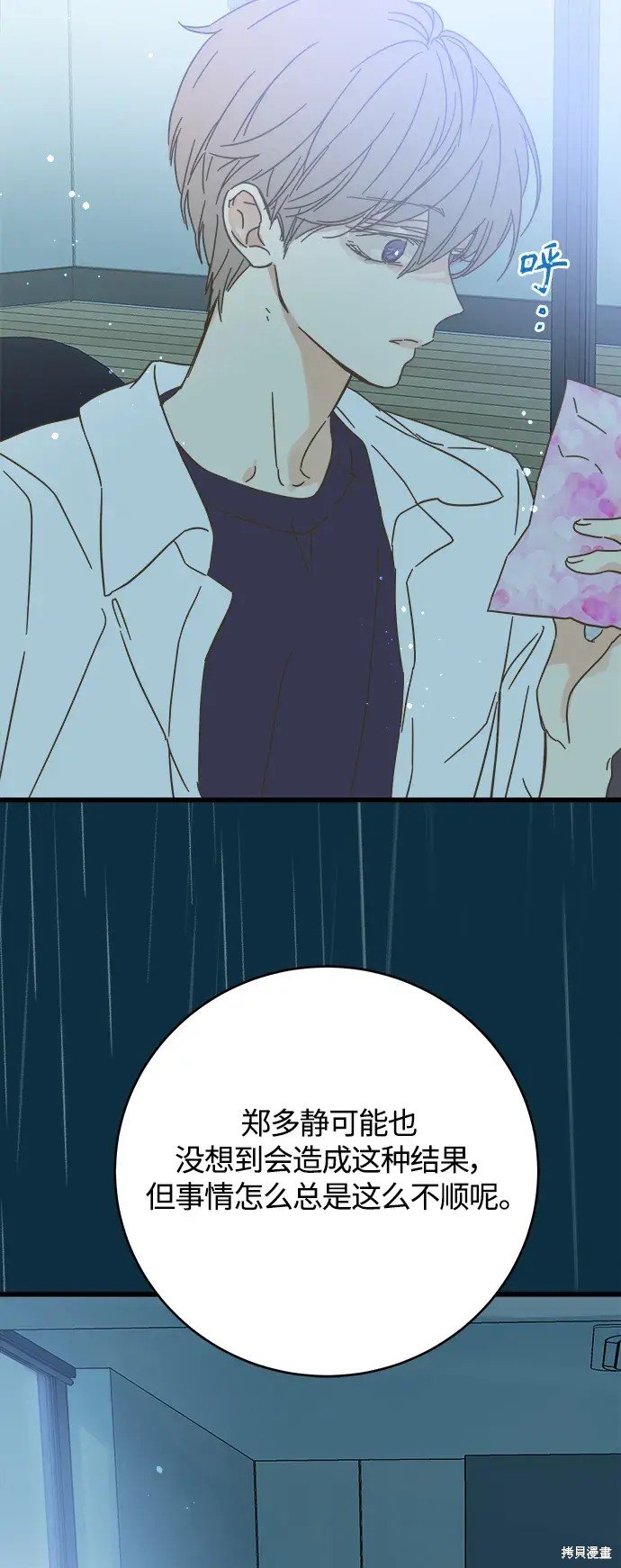 第154话