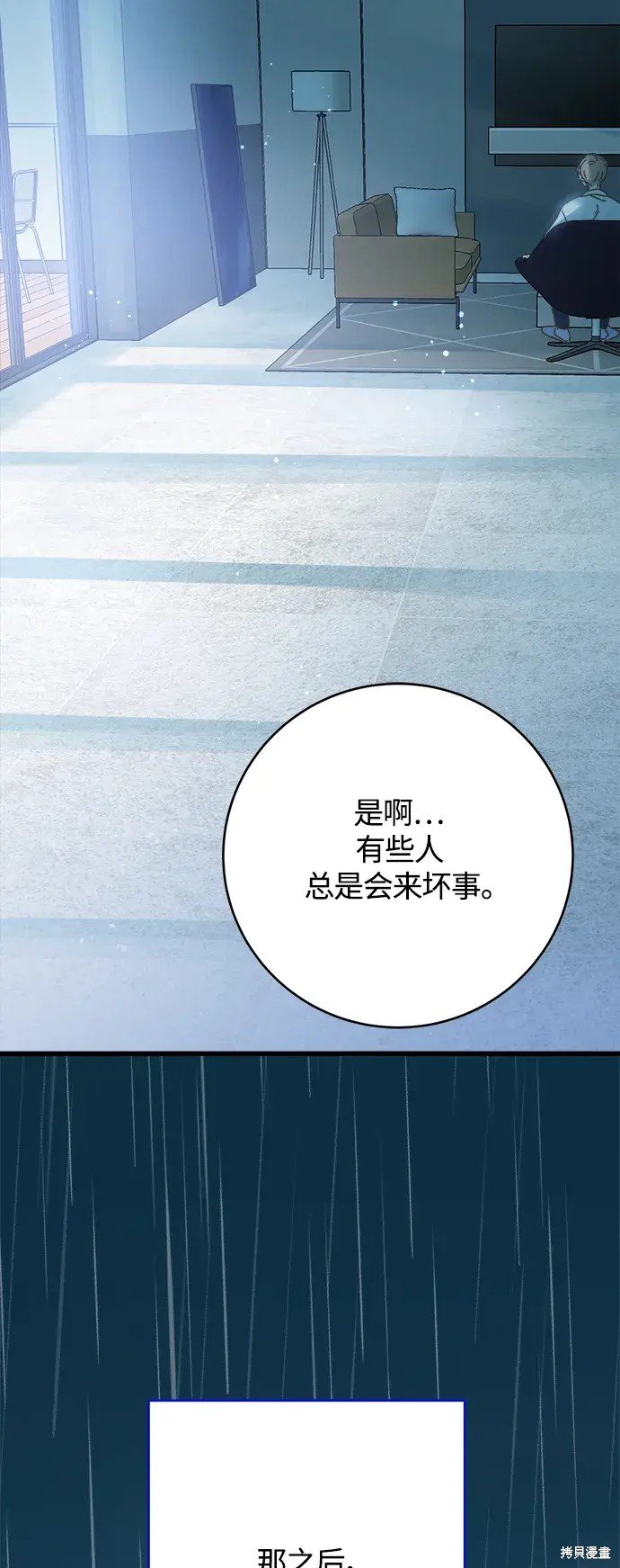 第154话