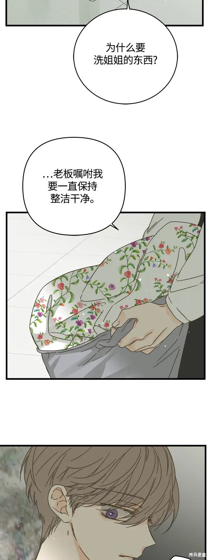 第154话