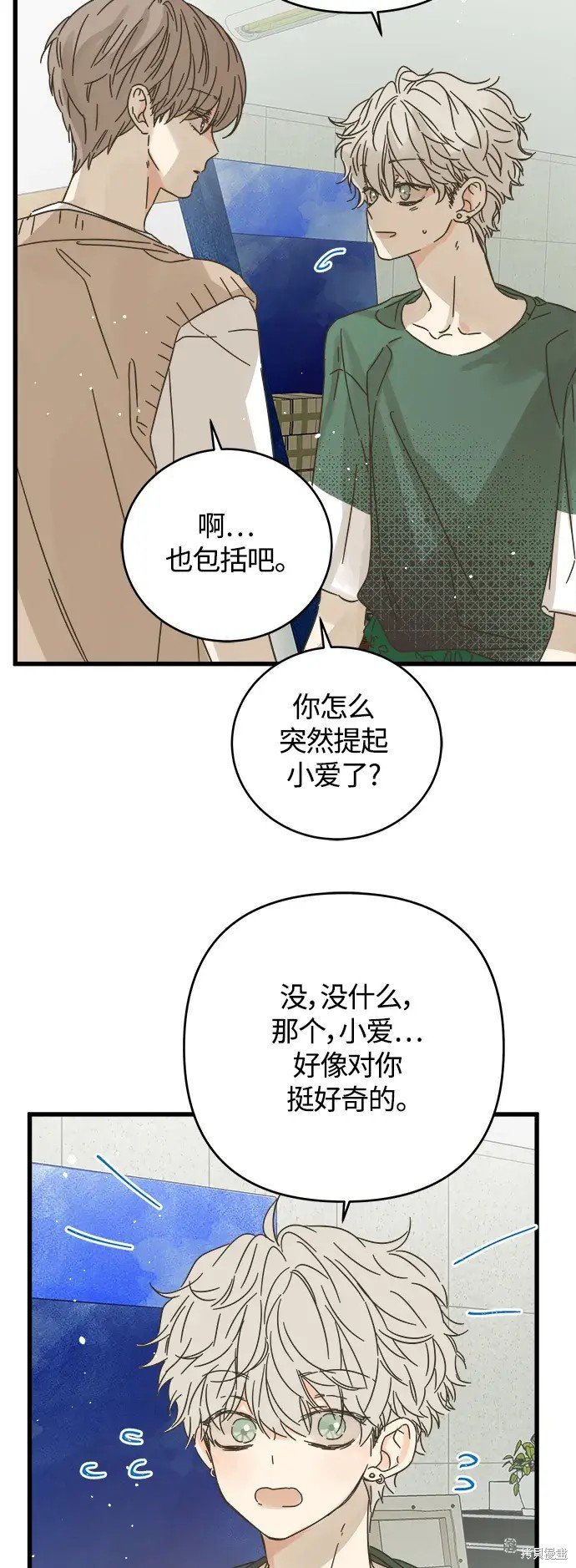 第154话