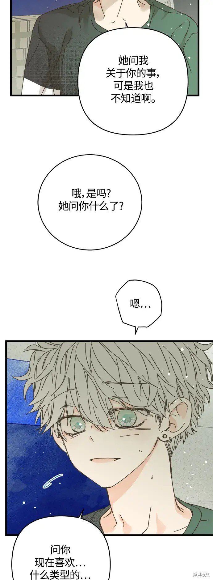 第154话