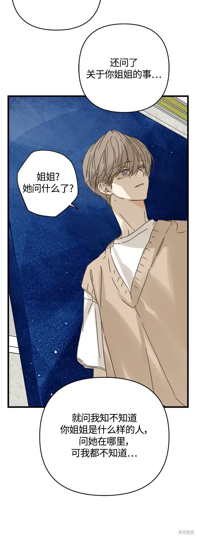第154话