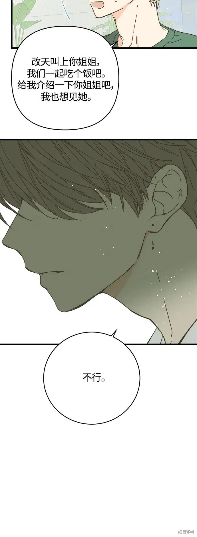 第154话