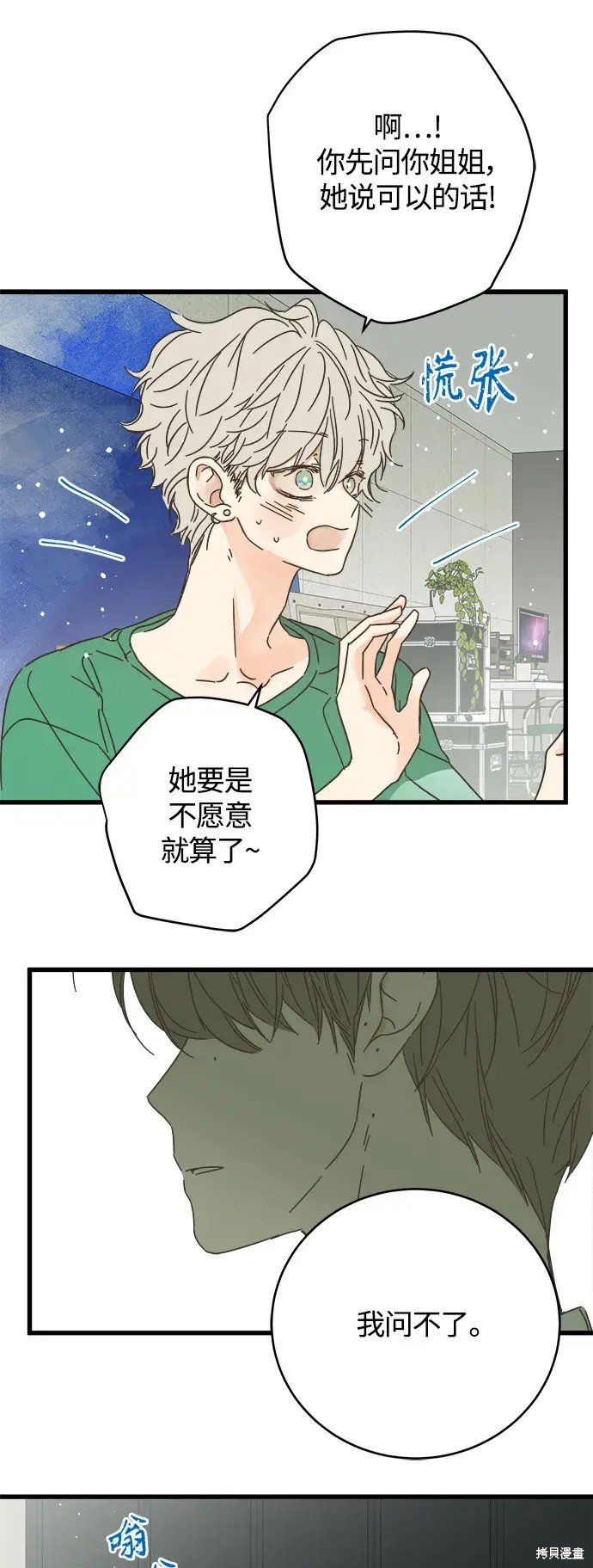 第154话